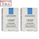 ラロッシュ ポゼ リピカ シューグラ クレンジングバー お得な2個セット 150g x 2 | スーパーSALE スーパーセール 値下げ 最安値に挑戦 La Roche Posay 洗顔石鹸