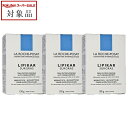 ラロッシュ ポゼ リピカ シューグラ クレンジングバー もっとお得な3個セット 150g x 3 | スーパーSALE スーパーセール 値下げ 最安値に挑戦 La Roche Posay 洗顔石鹸