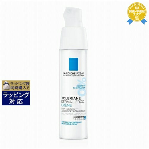 ラロッシュ ポゼ トレリアン ダーマアレルゴ クリーム 40ml | 最安値に挑戦 La Roche Posay ナイトクリーム