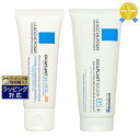 送料無料★ラロッシュ ポゼ シカプラスト 2点セット/ バーム B5 SPF50 40ml ＋ バームB5 100ml La Roche Posay スキンケアコフレ