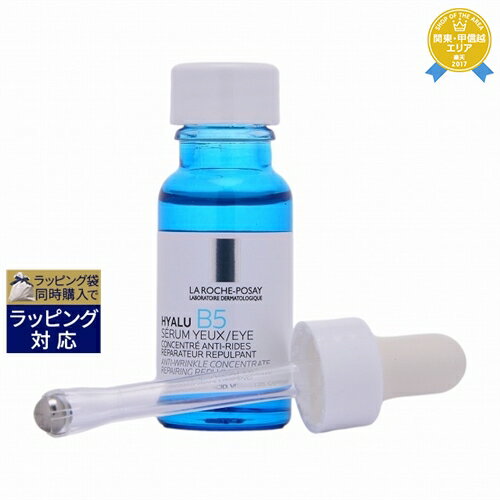 送料無料★ラロッシュ ポゼ ヒアル B5 アイ セラム 15ml | La Roche Posay アイケア