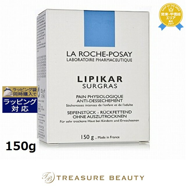 ラロッシュ ポゼ リピカ シューグラ クレンジングバー 150g | 最安値に挑戦 La Roche Posay 洗顔石鹸