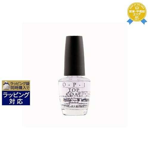 最大15000円クーポン17種配布★オーピーアイ / OPI トップコート 15ml 最安値に挑戦 OPI トップ・ベースコート