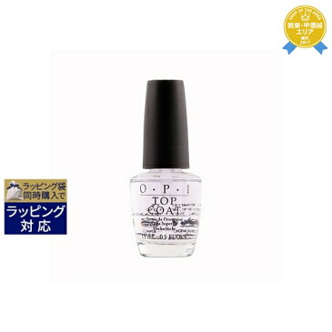 最大15000円クーポン17種配布★オーピーアイ / OPI トップコート 15ml 最安値に挑戦 OPI トップ・ベースコート