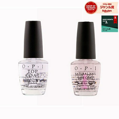 最大15000円クーポン17種配布★オーピーアイ / OPI トップコート & ベースコートセット 15ml×2 最安値に挑戦 OPI メイクアップコフレ