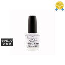 オーピーアイ / OPI トップコート 15ml | 最安値に挑