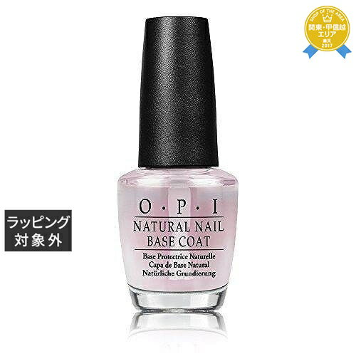 オーピーアイ / OPI ナチュラル ネイル ベースコート 15ml | 最安値に挑戦 OPI トップ・ベースコート