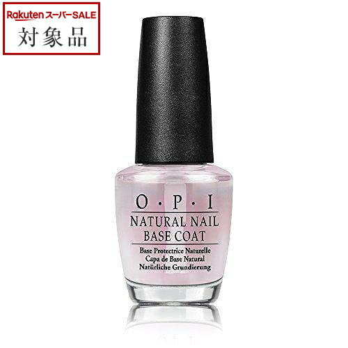 【ラッピング済】オーピーアイ / OPI ナチュラル ネイル ベースコート 15ml | スーパーSALE スーパーセール 値下げ 最安値に挑戦 OPI トップ...