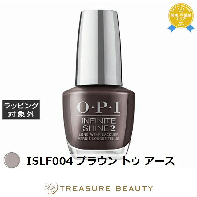 【最大4500円クーポン】オーピーアイ / OPI インフィニットシャイン ISLF004 ブラウン トゥ アース 15mL | 最安値に挑戦 OPI マニキュ...