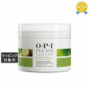 送料無料★オーピーアイ / OPI プロスパ モイスチャーホイップ マッサージクリーム 236mL  ...