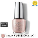 オーピーアイ / OPI インフィニットシャイン ISL29 イット ネバー エンズ 15mL | 最安値に挑戦 OPI マニキュア