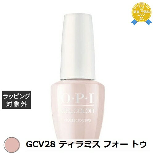 ԡ / OPI 륫顼 GCV28 ƥߥ ե ȥ 15mL | ǰͤĩ OPI ޥ˥奢