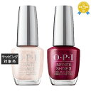 送料無料★オーピーアイ / OPI インフィニットシャイン2色セット ISLH022ジェミニアンドアイ＋ISLH024ビッグ… 15mlx2 | OPI マニキュア