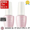 送料無料★オーピーアイ / OPI ジェルカラー GCU22 ユーヴ ゴット ザット グラスグロー 15mL x 2 | OPI マニキュア