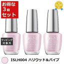 送料無料★オーピーアイ / OPI インフィニットシャイン ISLH004 ハリウッド＆バイブ 15ml x 3 | OPI マニキュア