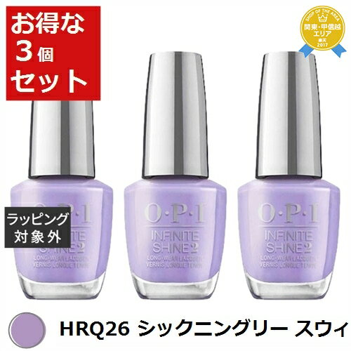 送料無料★オーピーアイ / OPI インフィニットシャイン HRQ26 シックニングリー スウィート 15mL x 3 | OPI マニキュア