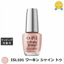 オーピーアイ / OPI インフィニットシャインα ISL101 ワーキン シャイン トゥ ファイブ 15mL | 最安値に挑戦 OPI マニキュア