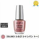 オーピーアイ / OPI インフィニットシャインα ISLS63 シカゴ シャンパン トースト 15mL | 最安値に挑戦 OPI マニキュア