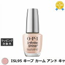 オーピーアイ / OPI インフィニットシャインα ISL95 キープ カーム アンド キャリー オン 15mL | 最安値に挑戦 OPI マニキュア