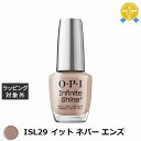 オーピーアイ / OPI インフィニットシャインα ISL29 イット ネバー エンズ 15mL | 最安値に挑戦 OPI マニキュア