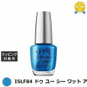 オーピーアイ / OPI インフィニットシャインα ISLF84 ドゥ ユー シー ワット アイ シー? 15mL | 最安値に挑戦 OPI マニキュア