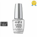 オーピーアイ / OPI インフィニットシャインα IST11 ベースコート 15mL | 最安値に挑戦 OPI トップ・ベースコート