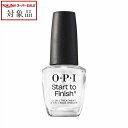 オーピーアイ / OPI ネイルトリートメント NTT70 スタート トゥ フィニッシュα 15mL | スーパーSALE スーパーセール 値下げ 最安値に挑戦...