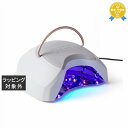 送料無料 オーピーアイ / OPI スターライト LEDライト | OPI ネイル用品