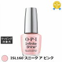 オーピーアイ / OPI インフィニットシャインα ISL160 スニーク ア ピンク 15mL | 最安値に挑戦 OPI マニキュア
