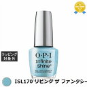 オーピーアイ / OPI インフィニットシャインα ISL170 リビング ザ ファンタシー 15mL | 最安値に挑戦 OPI マニキュア
