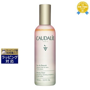 送料無料★コーダリー オー ド ボーテ 100ml | CAUDALIE 美容液