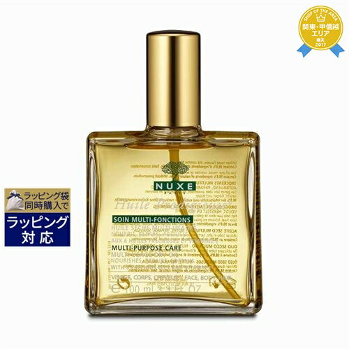 ニュクス プロディジュー オイル 100ml 最安値に挑戦 NUXE ボディオイル