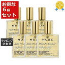 送料無料★ニュクス プロディジュー オイル お得な6個セット 100ml x 6 【仕入れ】 NUXE ボディオイル