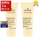ニュクス レーブドミエルハンド&ネイルクリーム お得な2個セット 50ml x 2 | 最安値に挑戦 NUXE ハンドクリーム