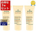 送料無料 ニュクス レーブドミエルハンド&ネイルクリーム お得な3個セット 50ml x 3 | NUXE ハンドクリーム