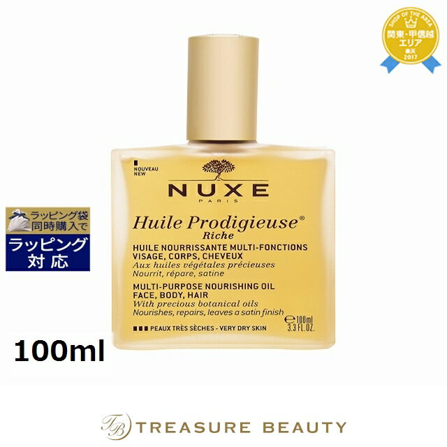 【最大4500円クーポン】ニュクス プロディジュー オイル リッチ 100ml | 最安値に挑戦 NUXE ボディオイル