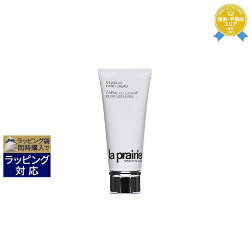 送料無料★ラプレリー セルラー ハンドクリーム 100g | la prairie ハンドクリーム