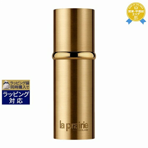 送料無料★ラプレリー ピュアG ラディアンス コンセントレート 30ml | la prairie 美容液