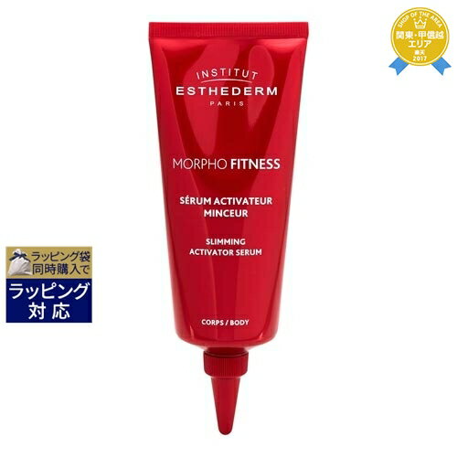 送料無料★エステダム モーフォ フィットネス セロム 100ml | ESTHEDERM ボディローション