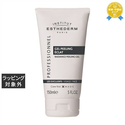 送料無料★エステダム MPラディエンスジェル 150ml | ESTHEDERM ゴマージュ・ピーリング