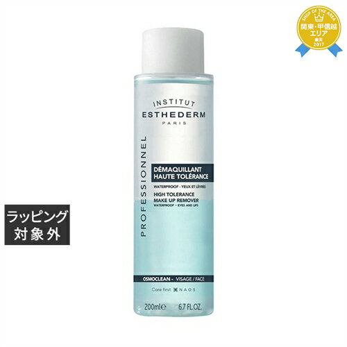 送料無料★エステダム デマキアン オートレランス 200ml（サロンサイズ） | ESTHEDERM ポイントリムーバー