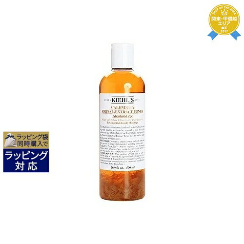 キールズ ハーバル トナー CL アルコールフリー / 500mL(ジャンボサイズ)