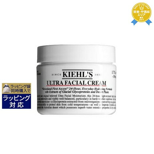 キールズ スキンケア 送料無料★キールズ / キール クリーム UFC (ウルトラフェイシャルクリーム） 50ml | Kiehl's デイクリーム