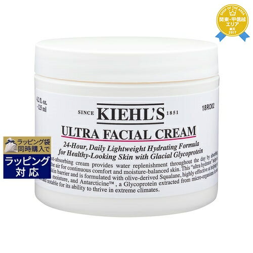 キールズ 保湿クリーム 送料無料★キールズ / キール クリーム UFC (ウルトラフェイシャルクリーム） 125ml ジャンボサイズ | Kiehl's デイクリーム