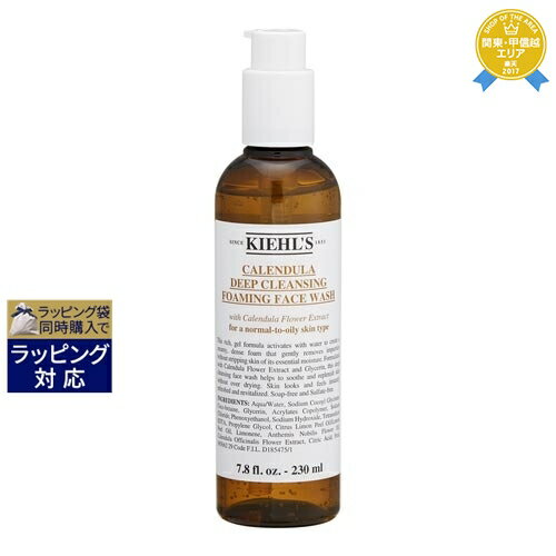 送料無料★キールズ / キール ディープクレンジング ジェル CL 230ml | Kiehl's クレンジングジェル