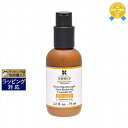 送料無料★キールズ / キール DSラインコンセントレートPS12.5C 75ml | Kiehl's 美容液