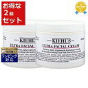 送料無料★キールズ / キール クリーム UFC (ウルトラフェイシャルクリーム） お得な2個セット 125ml x 2 Kiehl 039 s デイクリーム