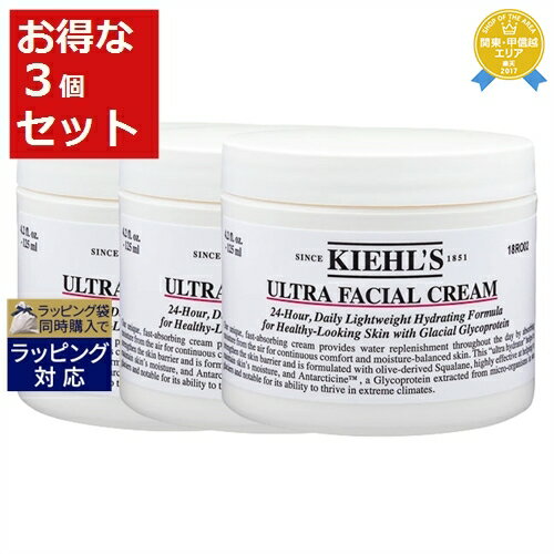 送料無料★キールズ / キール クリーム UFC (ウルトラフェイシャルクリーム） もっとお得な3個セット 125ml x 3 | Kiehl's デイクリーム