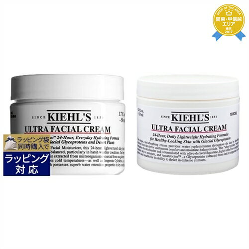 キールズ 保湿クリーム 送料無料★キールズ / キール クリーム UFC (ウルトラフェイシャルクリーム） 50ml+125ml | Kiehl's デイクリーム