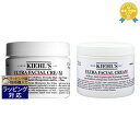 送料無料 キールズ / キール クリーム UFC (ウルトラフェイシャルクリーム) 50ml+125ml | Kiehl's デイクリーム